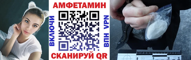 АМФЕТАМИН 97%  hydra ссылки  Снежногорск 