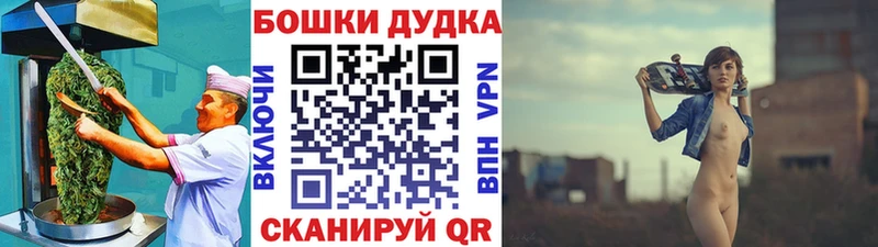 Еда ТГК марихуана Снежногорск