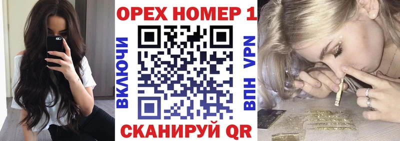 гидра ONION  Снежногорск  COCAIN Перу 