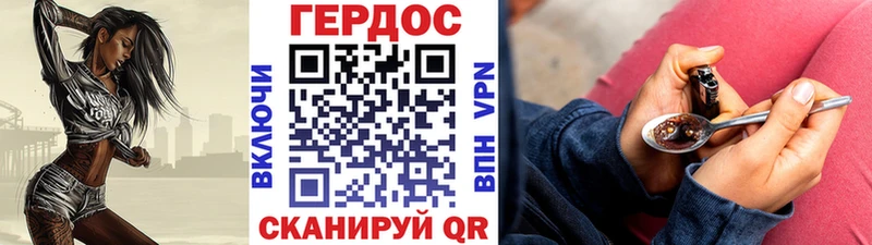 Героин белый  площадка наркотические препараты  Снежногорск 