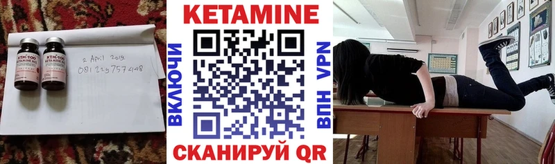где продают наркотики  Снежногорск  Кетамин VHQ 