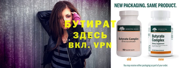 ECSTASY Аркадак