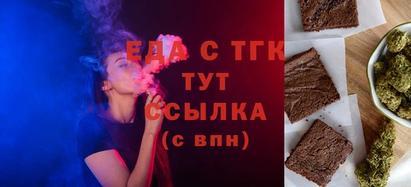 ECSTASY Аркадак