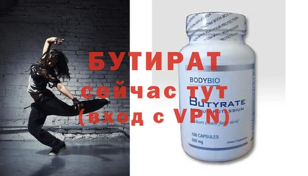 дистиллят марихуана Арсеньев