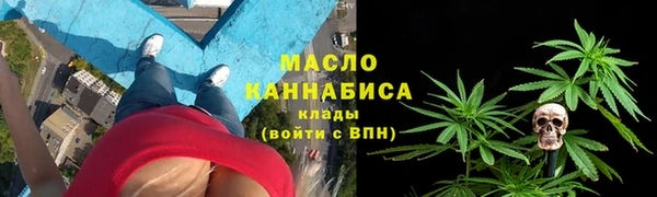 дистиллят марихуана Арсеньев