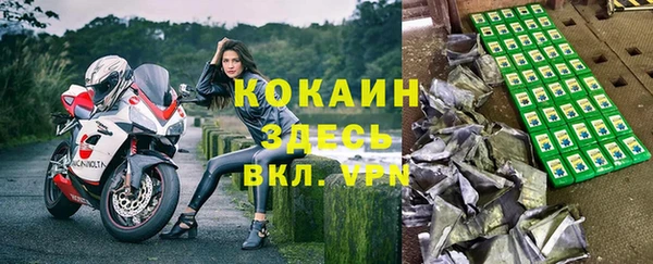 дистиллят марихуана Арсеньев