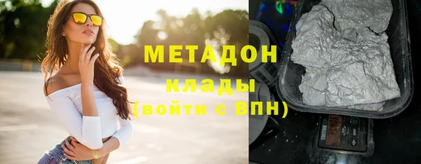 стафф Россошь