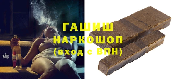 кокс Армянск