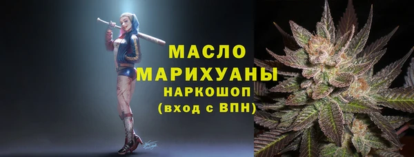 дистиллят марихуана Арсеньев