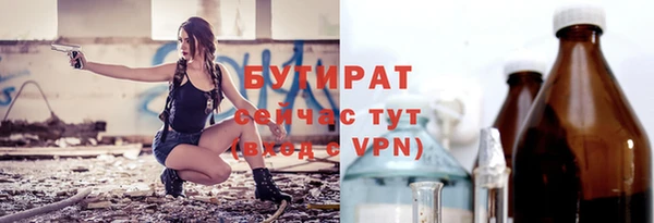 кокс Армянск