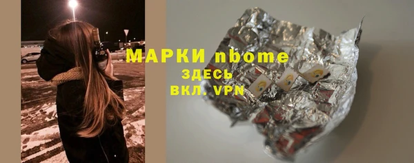 кокс Армянск