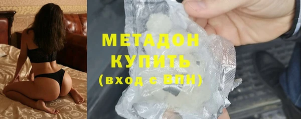 соль ск Рославль
