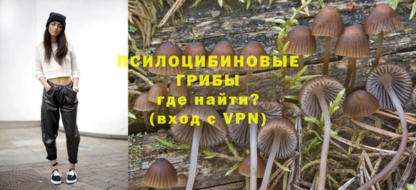 дистиллят марихуана Арсеньев