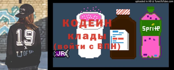 кокс Армянск