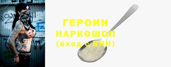 соль ск Рославль