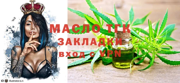 ECSTASY Аркадак