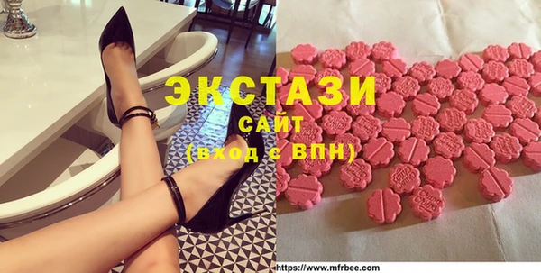 кокс Армянск