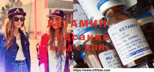 стафф Россошь