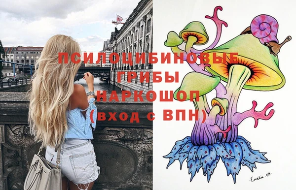 дистиллят марихуана Арсеньев