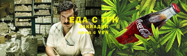 кристаллы Ростов