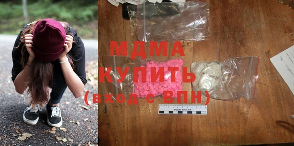 дистиллят марихуана Арсеньев