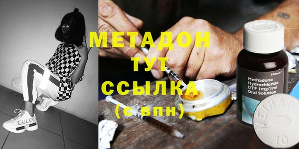 дистиллят марихуана Арсеньев