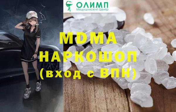 кокс Армянск