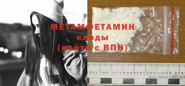 кокс Армянск