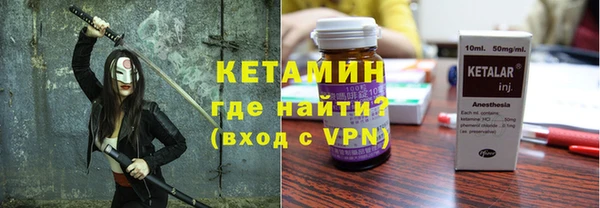 дистиллят марихуана Арсеньев