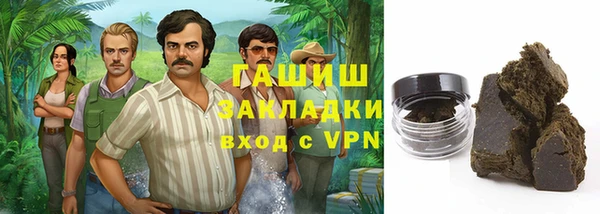 кокс Армянск