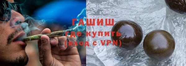 кокс Армянск