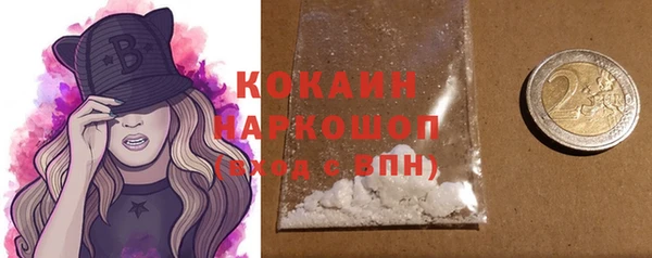дистиллят марихуана Арсеньев
