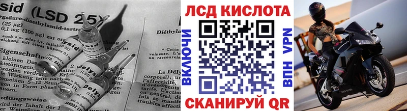 LSD-25 экстази ecstasy Снежногорск