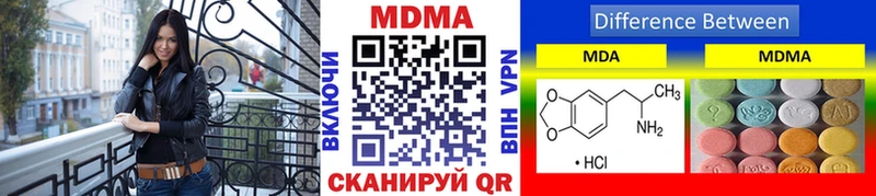 MDMA кристаллы Снежногорск