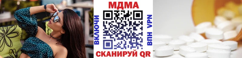 МЕГА маркетплейс  Снежногорск  MDMA Molly 