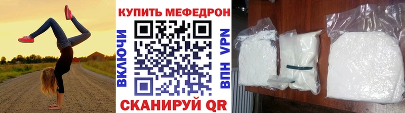 Меф кристаллы Снежногорск