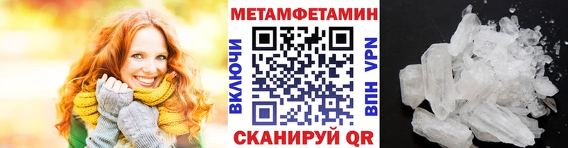 хочу наркоту  Снежногорск  Первитин мет 