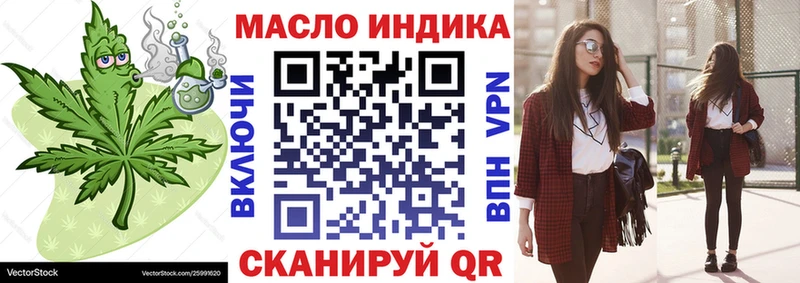 ТГК Wax  наркотики  Снежногорск 